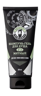 Шампунь-гель для душа Architect Demidoff 2-в-1 Мятный