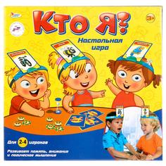 Настольная игра Играем Вместе Кто я?