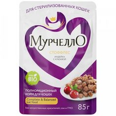 Влажный корм для кошек МурчеллО, индейка, 85г