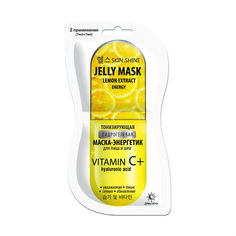 Маска-Энергетик для лица и шеи Артколор Skin Shine Jelly Mask Тонизирующая Гидрогел.2х7 мл