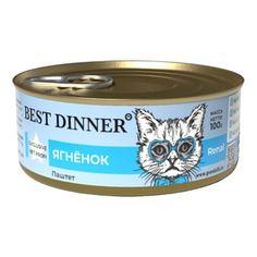 Влажный корм для кошек Best Dinner Exclusive Renal, ягненок, 100г