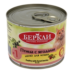 Влажный корм для кошек Berkley, индейка, курица, печень, 200г