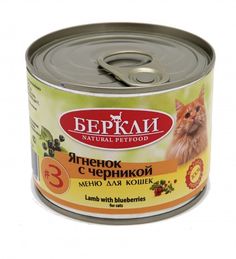 Влажный корм для кошек Berkley, ягненок, 200г