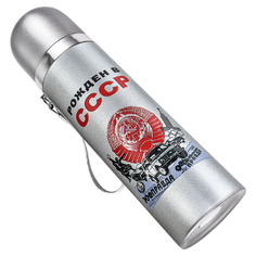 Металлический термос "Рождён в СССР" 500 мл No Brand