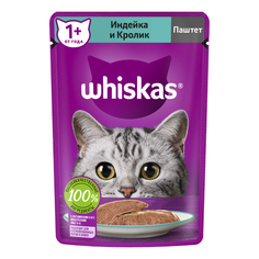 Влажный корм для кошек Whiskas, индейка, кролик, 75г