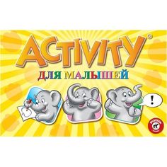 Настольная игра Piatnik Активити для малышей обновленная версия