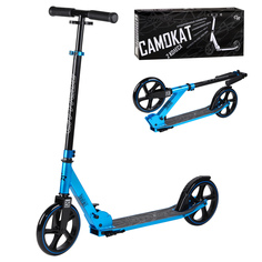Самокат двухколесный складной CITY-RIDE, колеса PU 200/200 мм, CR-S2-01LBL