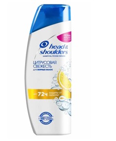 Шампунь Head & Shoulders Цитрусовая свежесть гипоаллергенный для жирных волос 900 мл