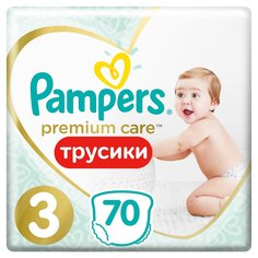 Трусики Pampers Premium Care унисекс р 3 (6-11 кг) 70 шт