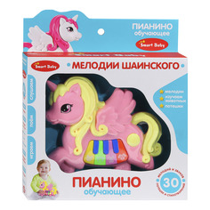 Развивающая игрушка Smart Baby Пианино Единорог JB0333450.