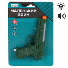 Детское игрушечное оружие Компания друзей Пистолет Серия Маленький воин, JB0208537
