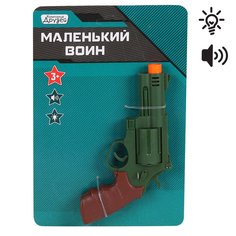 Детское игрушечное оружие Компания друзей Пистолет Серия Маленький воин, JB0208534