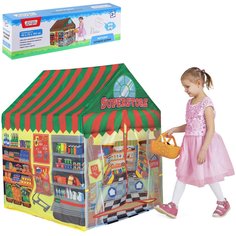 Игровая палатка Компания друзей Магазин 95*72*102 см. JB1379150