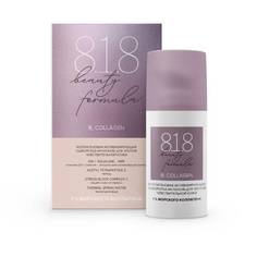 8.1.8 beauty formula Коллагеновая сыворотка- интенсив 30 мл