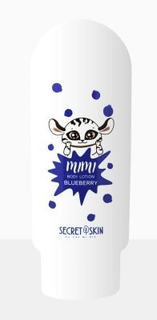 Лосьон для тела с ароматом черники SECRET SKIN MIMI BODY LOTION BLUEBERRY 200 мл