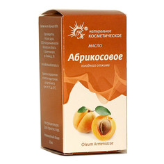 Масло абрикосовое косметическое 30 мл Натуральные масла
