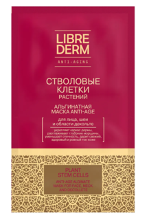 Маска для лица и декольте Librederm Стволовые клетки растений альгинатная Anti-Age 15 г