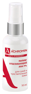 Пилинг для лица Achromin Мягкий обновляющий с АНА-кислотами 50 мл