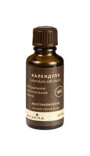 Масло для тела BOTANIKA Жирное масло Календулы 30 мл