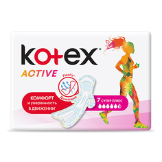 Kotex Прокладки Ultra Activ Super 7 шт Кимберли Кларк