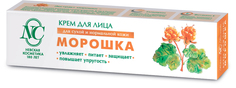 Крем для лица Морошка Невская Косметика 40 мл