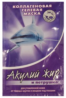 Маска для лица Лучикс Акулий жир-Петрушка 10 мл