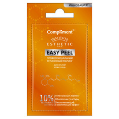 Compliment Easy Peel профессиональный ретиноевый пилинг для лица 7мл Тимекс