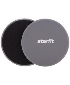 Starfit Глайдинг диски для скольжения Core FS-101, серый/черный