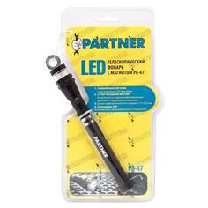 LED Телескопический фонарь с магнитом Partner PA-47