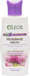 Масло репейное Oleos с эфирным маслом лаванды 125мл