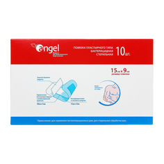 Повязки раневые бактерицидные стерильные Angel 9x15 см 10 шт.