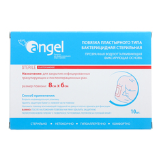 Повязки раневые бактерицидные стерильные Angel 6x8 см 10 шт.
