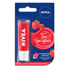 Nivea Бальзам для губ Фруктовое сияние Клубника 4,8 г Байерсдорф