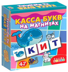 Касса букв, слогов и счета Дрофа-Медиа Касса букв на магнитах Кит 96 шт.