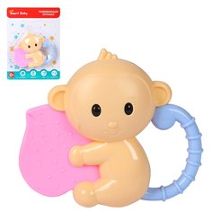 Развивающая игрушка Smart Baby Обезьяна погремушка на блистере, желтый, JB0333745