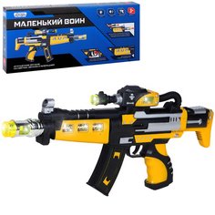 Игрушечное оружие Компания друзей Автомат серия Маленький воин свет/звук JB0208937