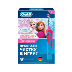 Зубная щетка электрическая Braun Oral-B Stages Power Frozen D12+чехол