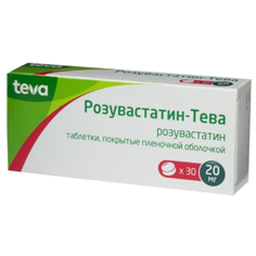 Розувастатин-Тева таблетки 20 мг 30 шт. Teva
