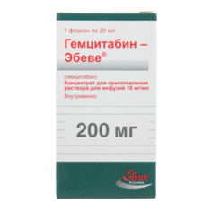 Гемцитабин-Эбеве концентрат для раствора д/инфузий 10 мг/мл флакон 20 мл Ebewe Pharma