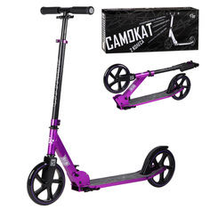 Самокат двухколесный складной CITY-RIDE, колеса PU 200/200 мм, CR-S2-01VL