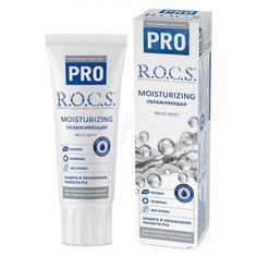 Зубная паста R.O.C.S. Pro Moisturizing. Увлажняющая 74 г
