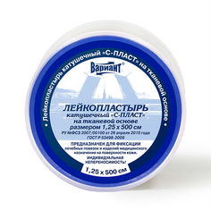 Лейкопластырь катушечный на тканевой основе 1,25х500 см Сарепта медипласт