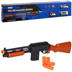 Игрушечное оружие Компания друзей Дробовик 4 гильзы, черный, JB0209282