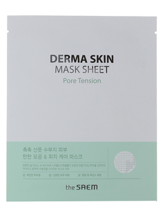 Маска тканевая The Saem derma skin mask sheet pore tension, 28 мл