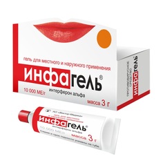 Инфагель гель для местного и наружнего применения 3 г Вектор Медика