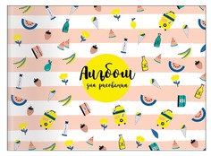 Альбом для рисования Summer 40 листов 21 х 29 см Be Smart