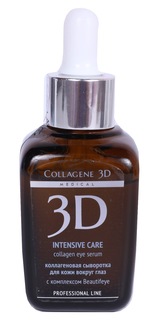 Сыворотка для лица Medical Collagene 3D Глобальный уход 30 мл