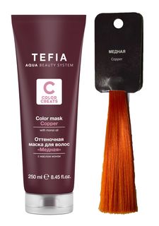 Маска TEFIA оттеночная для волос с маслом монои Медная 250мл, Линия COLOR CREATS