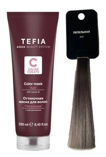 Маска TEFIA оттеночная для волос с маслом монои Пепельная  250мл, Линия COLOR CREATS