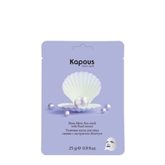 Маска Kapous Face Care тканевая для лица сияние с экстрактом жемчуга 25 г